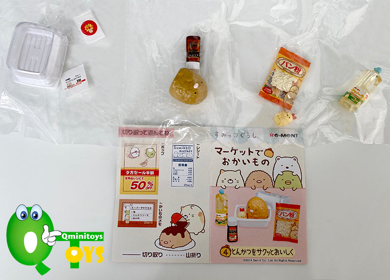 Rare 2014 Re-Ment Sumikko Gurashi at the Market Supermarket Full Set of 8 pcs