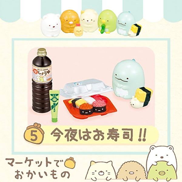 Rare 2014 Re-Ment Sumikko Gurashi at the Market Supermarket Full Set of 8 pcs