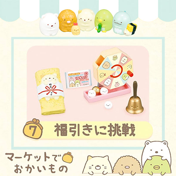 Rare 2014 Re-Ment Sumikko Gurashi at the Market Supermarket Full Set of 8 pcs