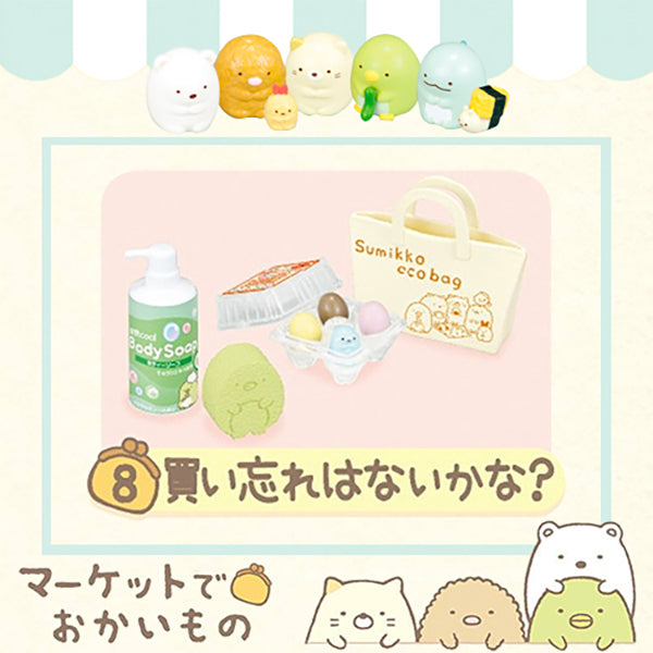 Rare 2014 Re-Ment Sumikko Gurashi at the Market Supermarket Full Set of 8 pcs