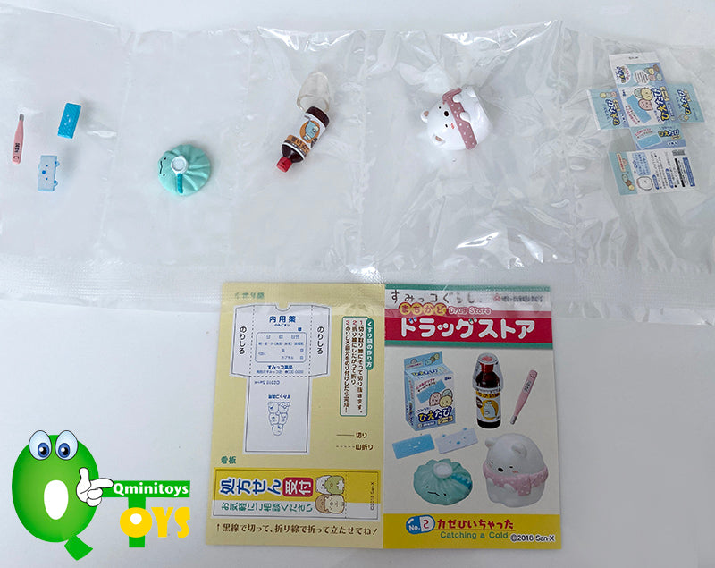 Rare 2018 Re-Ment Sumikko Gurashi Town Corner Drug Store (Sold Individually) <Free shipping (Except the United States)>