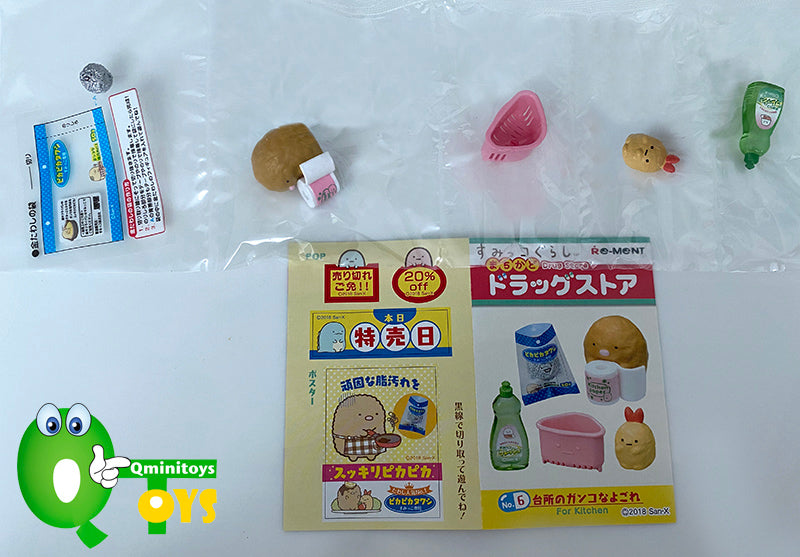 Rare 2018 Re-Ment Sumikko Gurashi Town Corner Drug Store (Sold Individually) <Free shipping (Except the United States)>