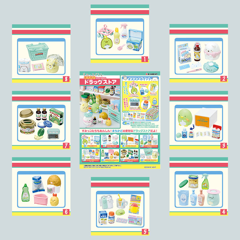 Rare 2018 Re-Ment Sumikko Gurashi Town Corner Drug Store (Sold Individually) <Free shipping (Except the United States)>