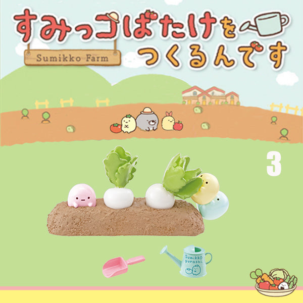 Rare 2016 Re-Ment Sumikko Gurashi Farm Full Set of 8 pcs <Free Shipping>