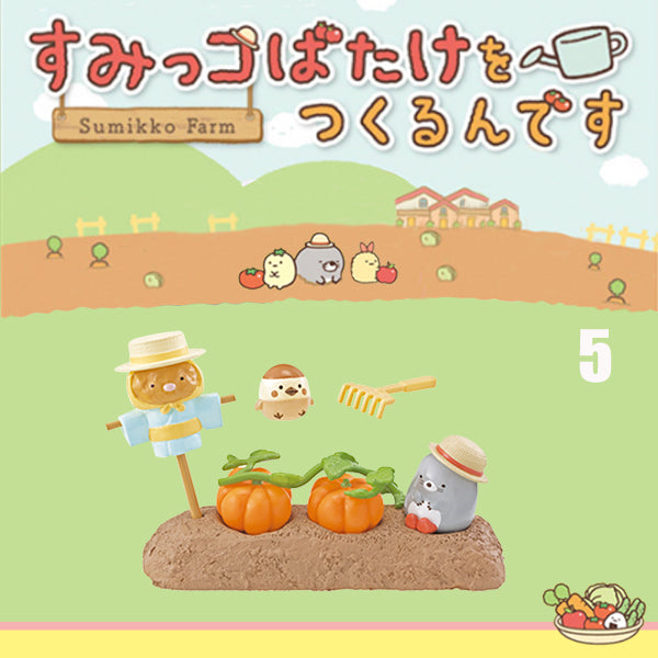 Rare 2016 Re-Ment Sumikko Gurashi Farm Full Set of 8 pcs <Free Shipping>