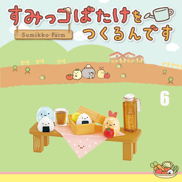 Rare 2016 Re-Ment Sumikko Gurashi Farm Full Set of 8 pcs <Free Shipping>