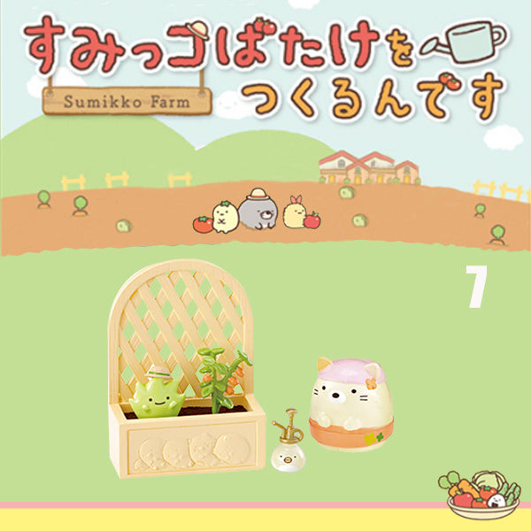 Rare 2016 Re-Ment Sumikko Gurashi Farm Full Set of 8 pcs <Free Shipping>