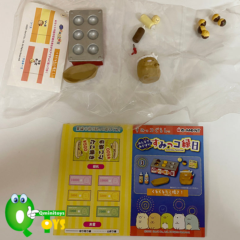 Rare 2021 Re-Ment Sumikko Festival (Sold Individually) <Free shipping (Except the United States)>