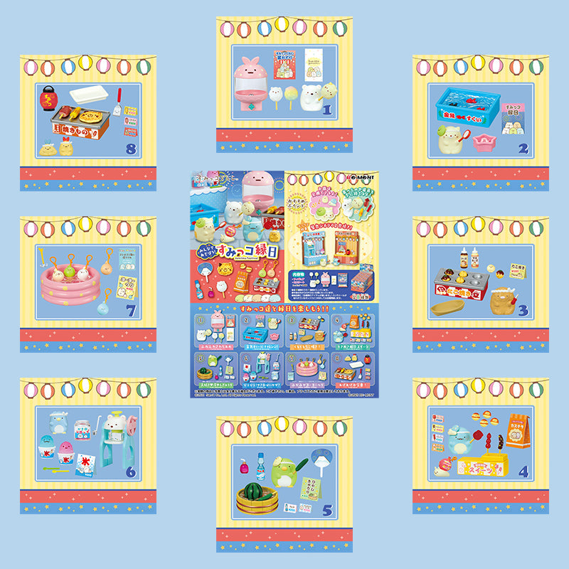 Rare 2021 Re-Ment Sumikko Festival (Sold Individually) <Free shipping (Except the United States)>