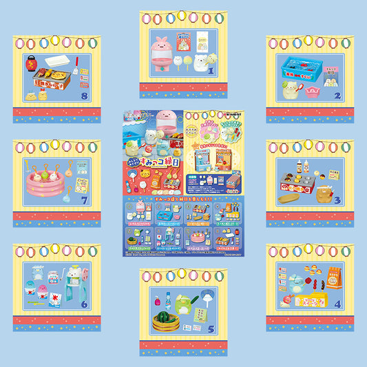 Rare 2021 Re-Ment Sumikko Festival (Sold Individually) <Free shipping (Except the United States)>