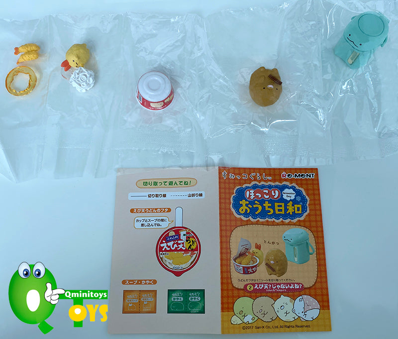 Rare 2017 Re-Ment Sumikko Gurashi Relaxation Day Full Set of 8 pcs