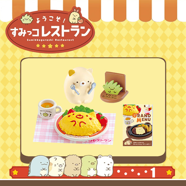 Rare 2021 Re-Ment Sumikko Gurashi Restaurant full set of 8 pcs <Free Shipping>