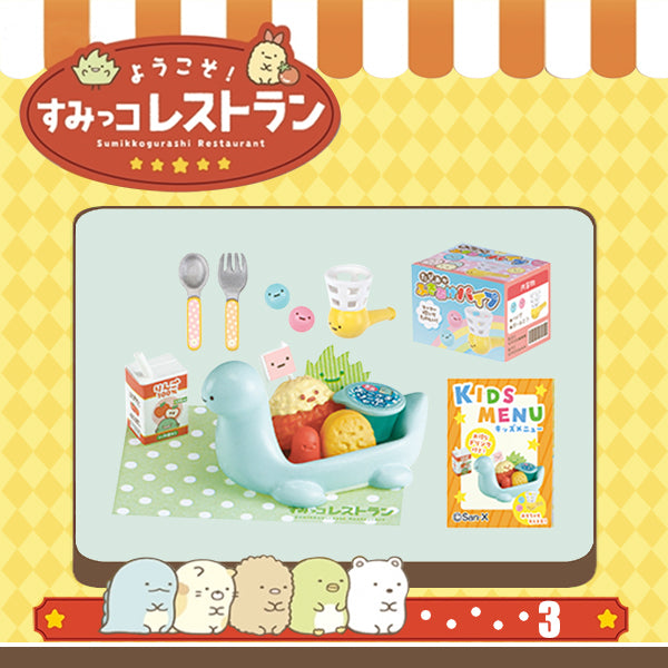 Rare 2021 Re-Ment Sumikko Gurashi Restaurant full set of 8 pcs <Free Shipping>