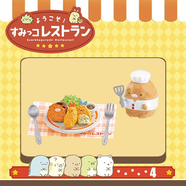 Rare 2021 Re-Ment Sumikko Gurashi Restaurant full set of 8 pcs <Free Shipping>