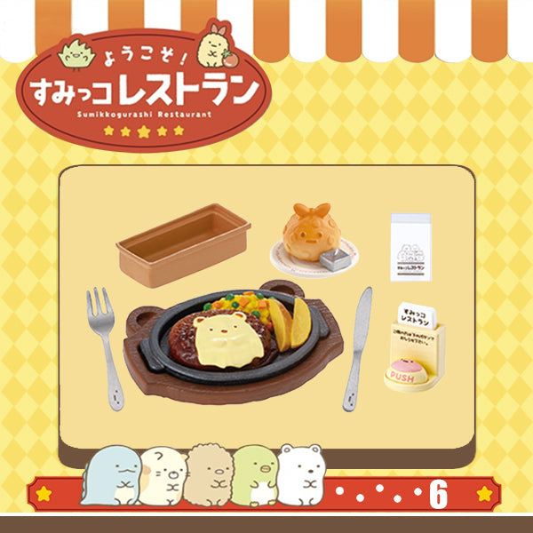 Rare 2021 Re-Ment Sumikko Gurashi Restaurant full set of 8 pcs <Free Shipping>