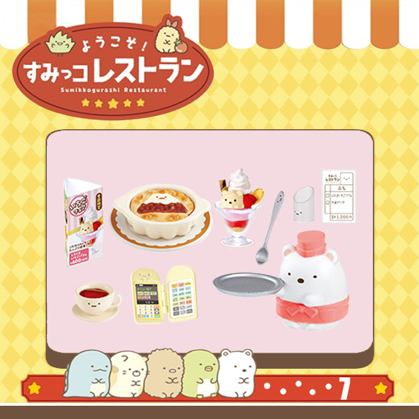 Rare 2021 Re-Ment Sumikko Gurashi Restaurant full set of 8 pcs <Free Shipping>