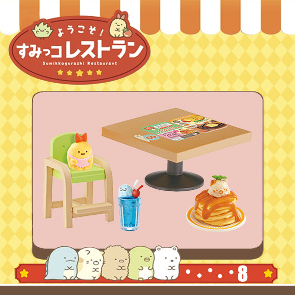 Rare 2021 Re-Ment Sumikko Gurashi Restaurant full set of 8 pcs <Free Shipping>