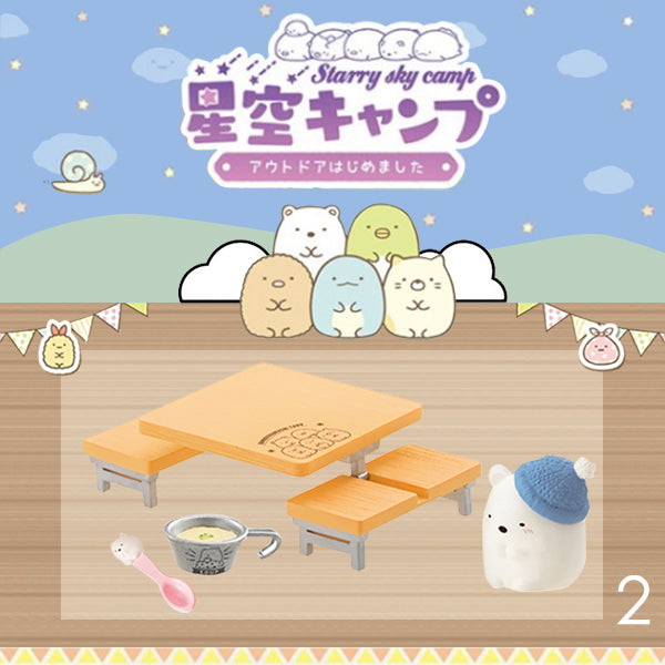 Rare 2018 Re-Ment Sumikko Gurashi Starry Sky Camp Full Set of 8 pcs <Free Shipping>