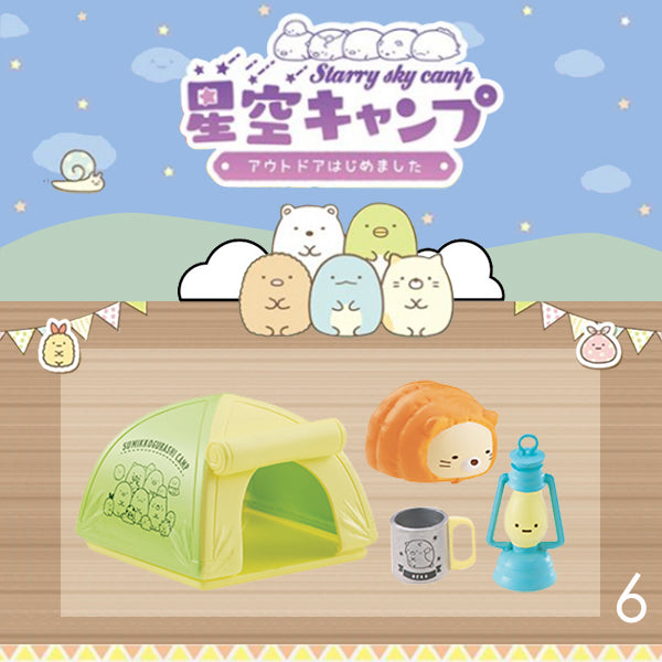 Rare 2018 Re-Ment Sumikko Gurashi Starry Sky Camp Full Set of 8 pcs <Free Shipping>