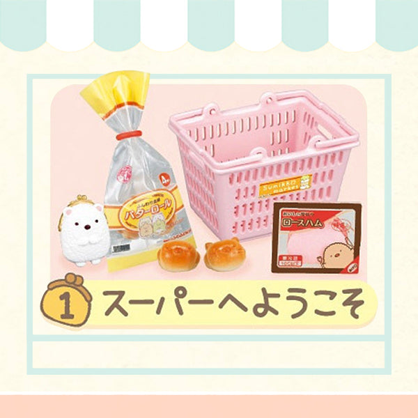 Rare 2014 Re-Ment Sumikko Shopping at the Market (Sold Individually) <Free shipping (Except the United States)>