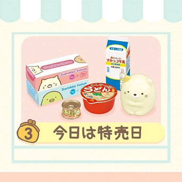 Rare 2014 Re-Ment Sumikko Shopping at the Market (Sold Individually) <Free shipping (Except the United States)>