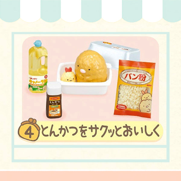 Rare 2014 Re-Ment Sumikko Shopping at the Market Full Set of 8 pcs <Free shipping (Except the United States)>