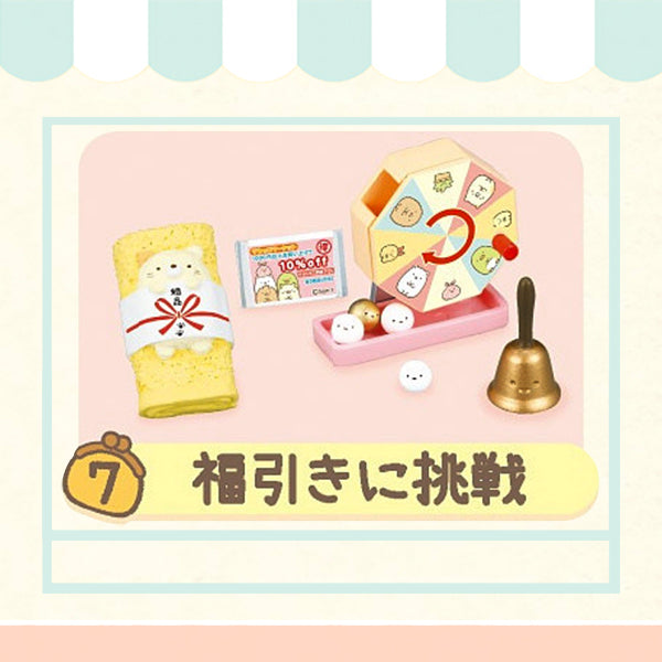 Rare 2014 Re-Ment Sumikko Shopping at the Market Full Set of 8 pcs <Free shipping (Except the United States)>