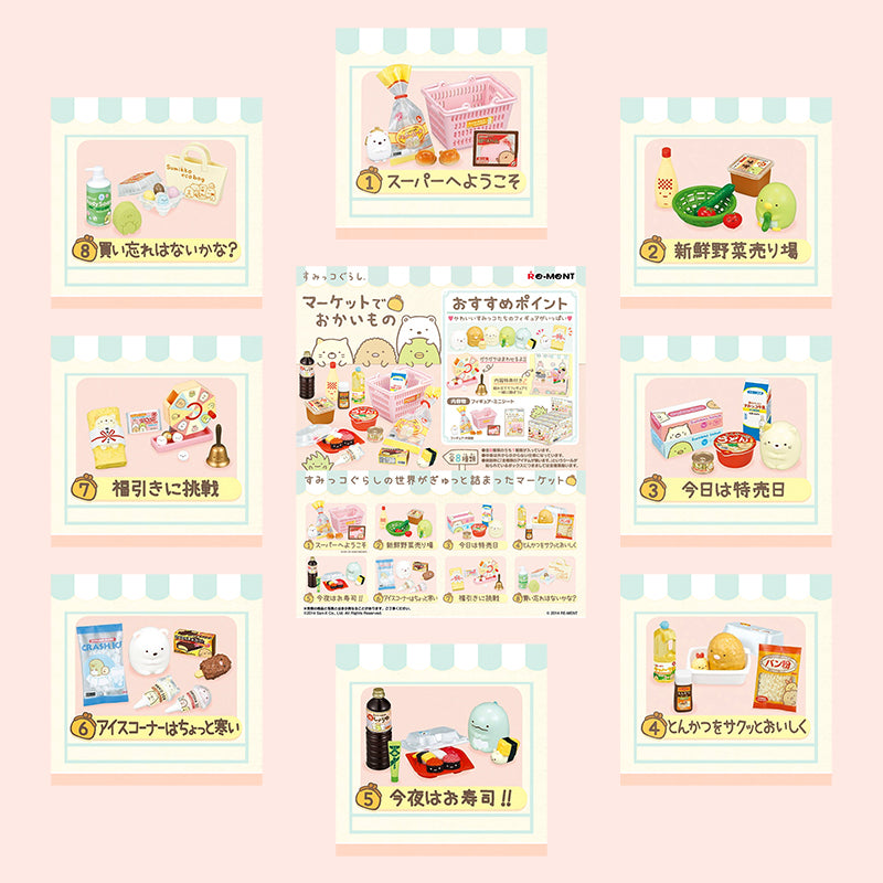Rare 2014 Re-Ment Sumikko Shopping at the Market (Sold Individually) <Free shipping (Except the United States)>