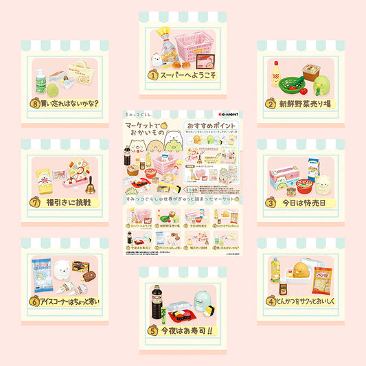 Rare 2014 Re-Ment Sumikko Shopping at the Market (Sold Individually) <Free shipping (Except the United States)>