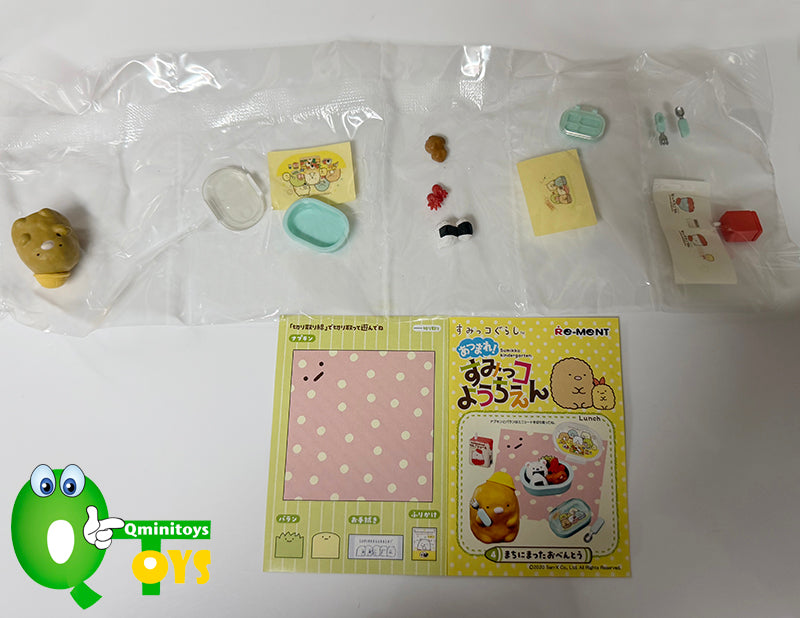 Rare 2020 Re-Ment Sumikko Gurashi Kindergarten Full Set of 8 pcs <Free shipping (Except the United States)>
