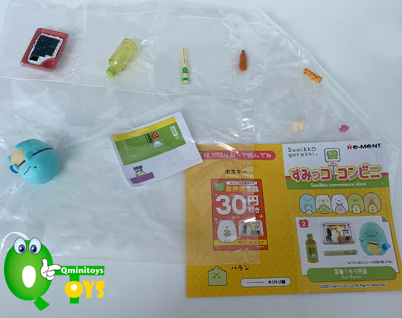 Rare 2023 Re-Ment Sumikko Gurashi Convenience Store Full Set of 8 pcs