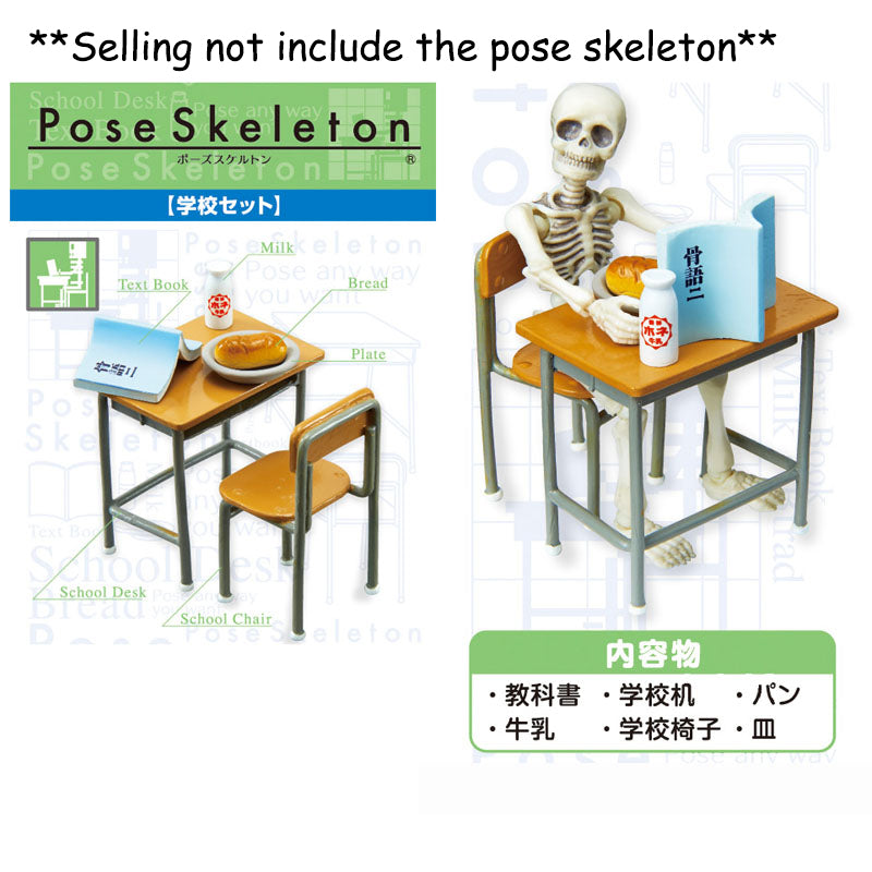 Rare 2014-2017 Re-Ment Pose Skeleton Scene <Free shipping (Except the United States)>