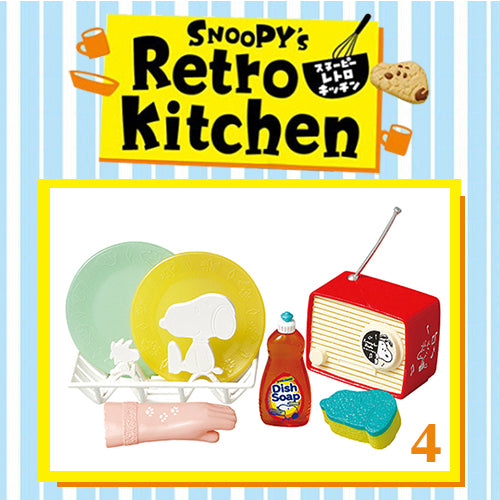 Rare 2015 Re-Ment Snoopy Retro Kitchen Full Set of 8 pcs <Free Shipping>