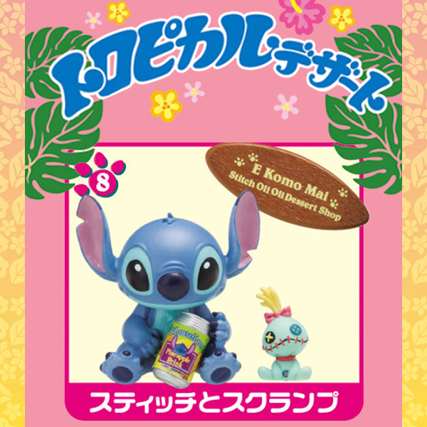 Rare 2008 Re-Ment Disney Stitch Tropical Dessert Full Set of 8 pcs <Free Shipping>