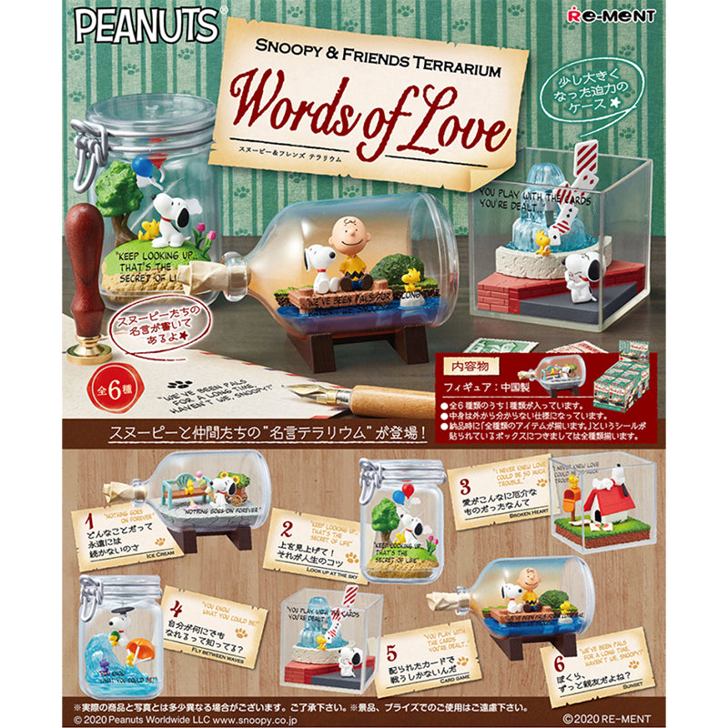 Rare 2020 Re-Ment Snoopy and Friends Terrarium Words of Love Full Set of 6 pcs <Free Shipping>