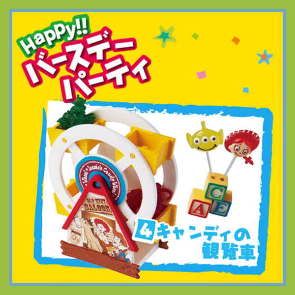 Rare 2010 Re-Ment Toy Story Happy Birthday Party (Sold Individually) <Free Shipping>