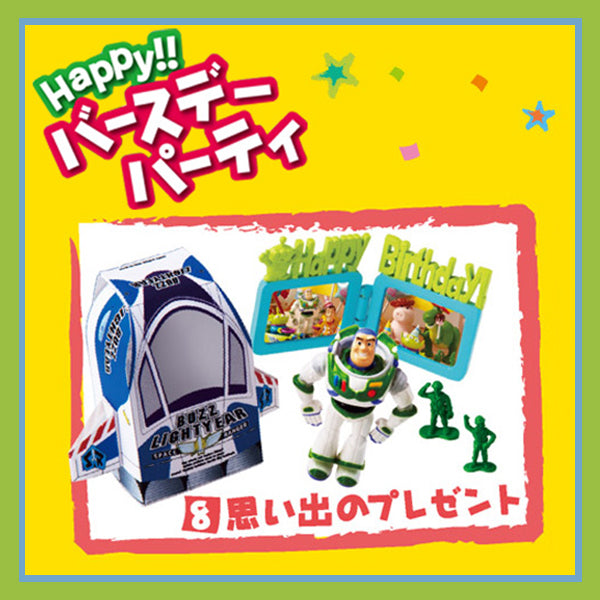 Rare 2010 Re-Ment Toy Story Happy Birthday Party (Sold Individually) <Free Shipping>