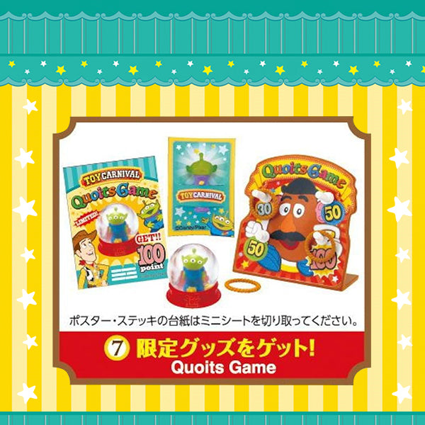 Rare 2015 Re-Ment Toy Story Toy Carnival Full Set of 8 pcs <Free shipping (Except the United States)>