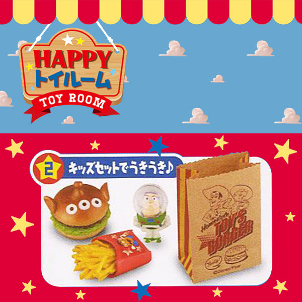 Rare 2014 Re-Ment Toy Story Happy Toy Room Full Set of 8 pcs <Free Shipping>