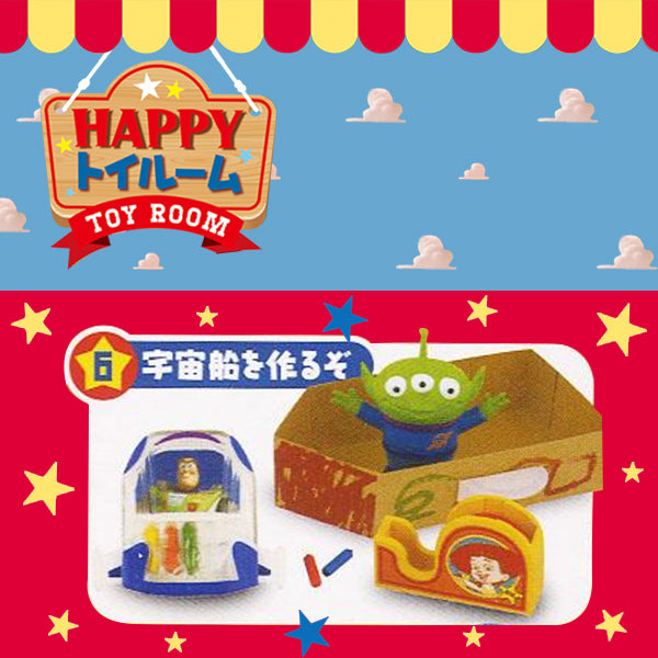 Rare 2014 Re-Ment Toy Story Happy Toy Room Full Set of 8 pcs <Free Shipping>