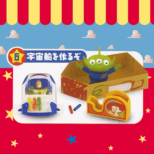 Rare 2014 Re-Ment Toy Story Happy Toy Room (Sold Individually) <Free shipping (Except the United States)>