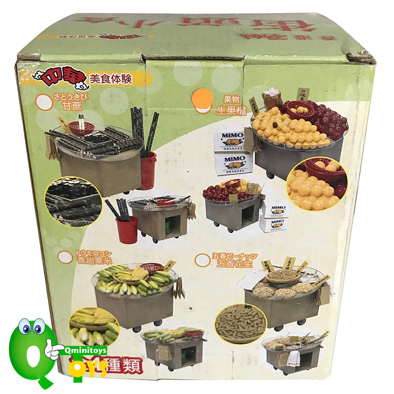 Rare 2010 Mimo Street Food Series <Free shipping (Except the United States)>