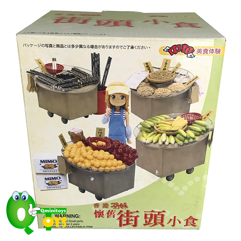 Rare 2010 Mimo Street Food Series <Free shipping (Except the United States)>