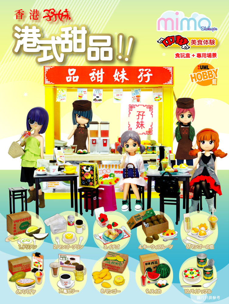 Rare 2009 Mimo Hong Kong Style Dessert Shop Full Set of 10 pcs <Free Shipping>