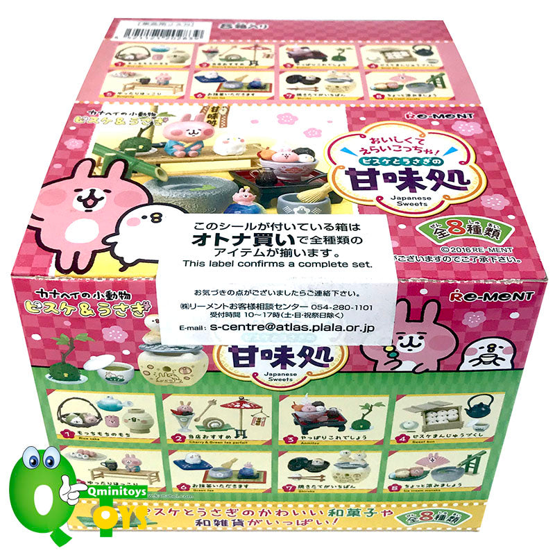 Rare 2016 Re-Ment Kanahei of Small Animals Japanese Sweets Full Set of 8 pcs