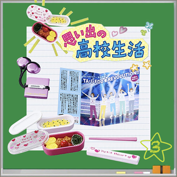 Rare 2015 Re-Ment High School Memories Full Set of 8 pcs <Free Shipping>