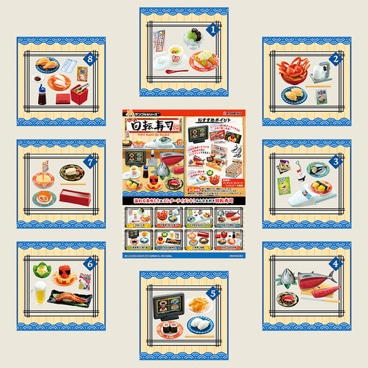 Rare 2015 Re-Ment Petit Sushi-Go-Round (Sold Individually) <Free shipping (Except the United States)>