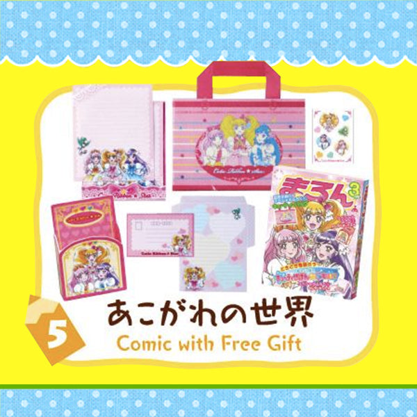 Re-Ment New Semester School Goods (Sold Individually) <Free shipping (Except the United States)>