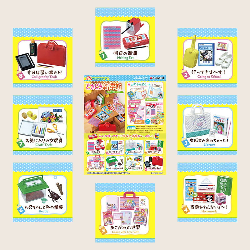 Re-Ment New Semester School Goods (Sold Individually) <Free shipping (Except the United States)>