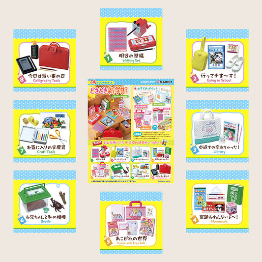 Re-Ment New Semester School Goods (Sold Individually) <Free shipping (Except the United States)>